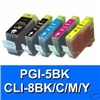  ראש דיו   כחול +צהוב+אדום+שחור  CLI-8  +( שחור PGI-5 ) ,תואם למדפסת CANON PIXMA IP 4200