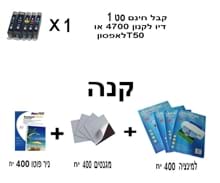 טונר Canon MF-3100